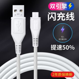 适用vivox21ix20原装充电器vivoEL-12s1proX9s2A充电头闪充数据线