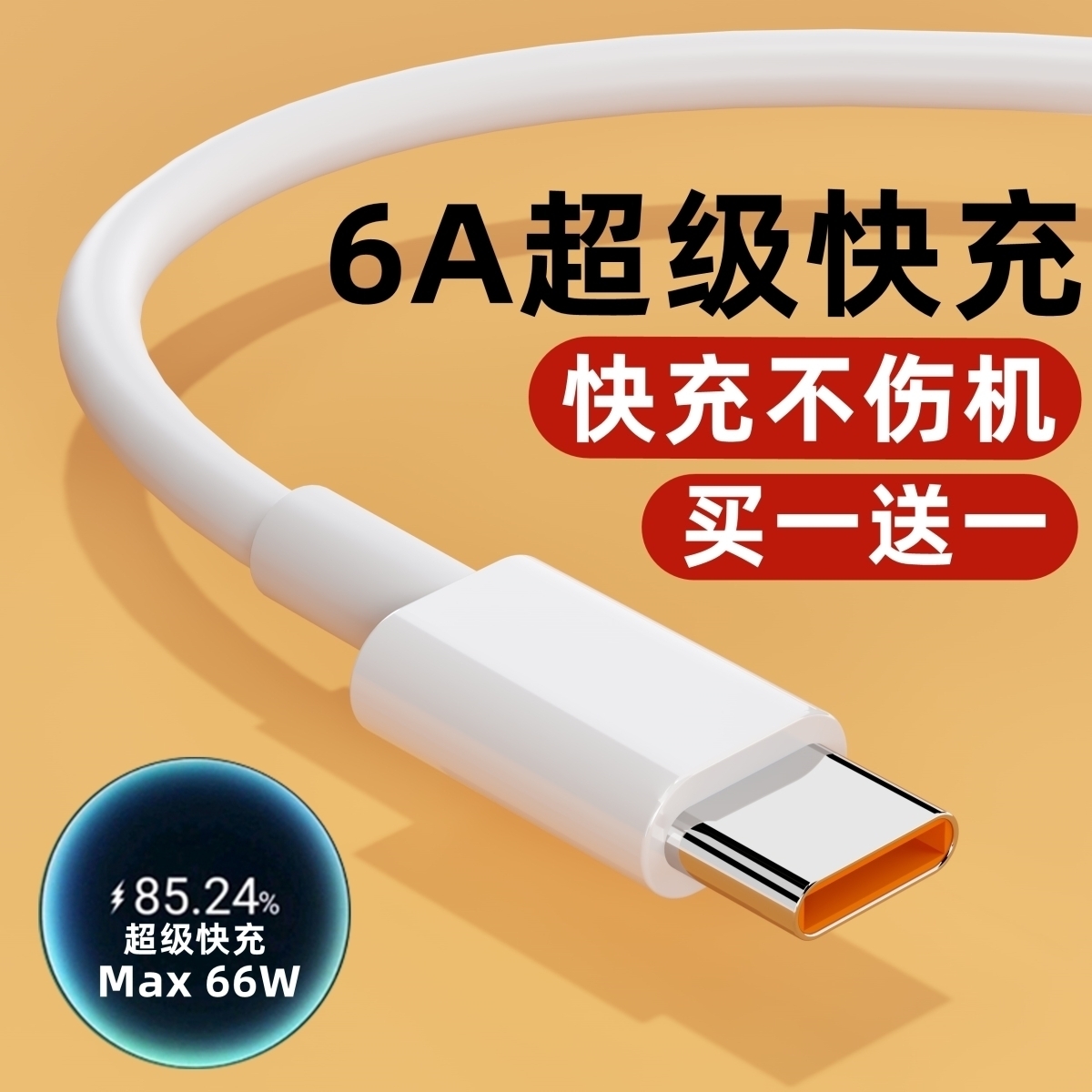 适用荣耀X10充电器插头5A超级快充22.5W瓦华为X10手机6A数据线Typec闪冲正品华为Honor×10旗舰宽口大头通用