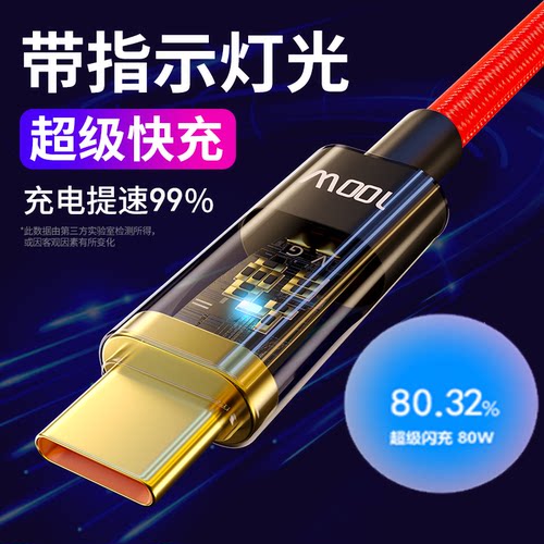 天猫正品 编织耐用不易断