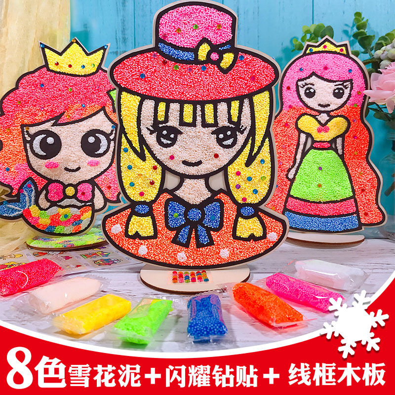 EVA立体木板雪花泥画 珍珠泥太空沙/魔力沙/动力