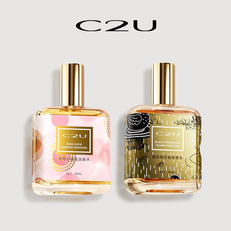 法国C2U可可小姐调香师香水耀黑飘茗淡香香精持久女生黑鸦片香水