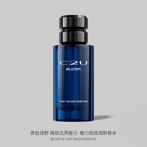 蔚蓝海洋古龙魅力绽放阔野香水