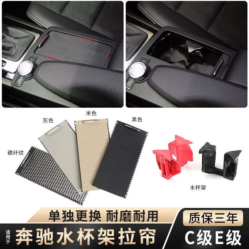适用奔驰C级E级GLK扶手箱盖板图片