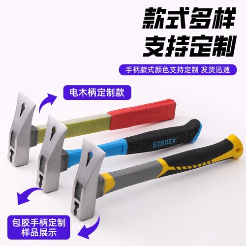 工具斧头全钢刨锤头砍砖锛头刨锛劈柴神器木工斧子户外奔子头