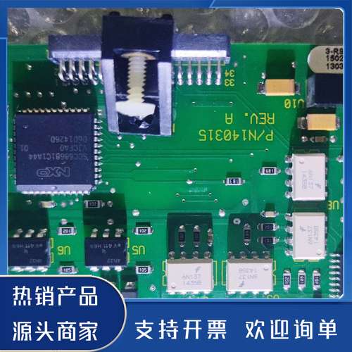 原装正品爱德华报警主机EST3通讯卡，型号3-RS232（已出）和3功能