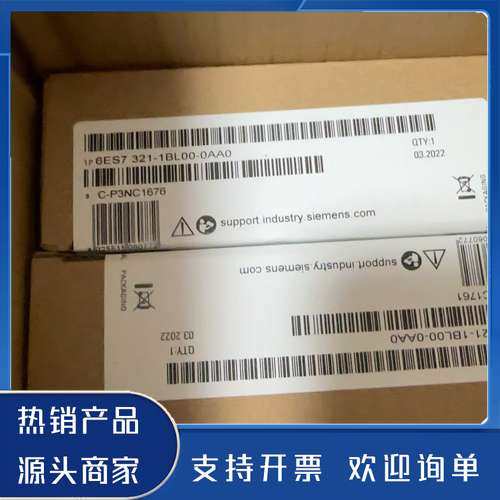 原装正品6ES7321-1BL00-0AA0全新模块保证功能保证