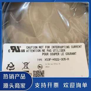 正品 全新光纤连接线缆XS3F 305 全功能保证 M322 原装