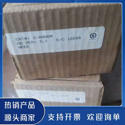 原装正品爱德华EST3报警主机安装支持模块，型号：3—ANNSM、工功