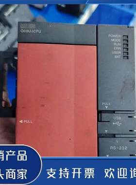 原装正品三菱PLC CPU模块 Q00UJCPU，拆机功能保证