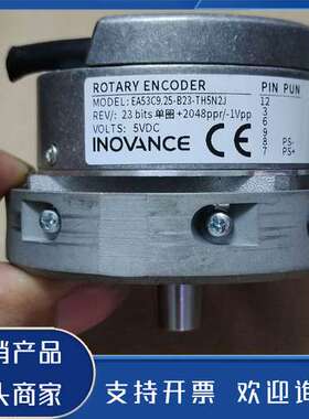 原装正品汇川I编码器EA53C9.25-B23-TH5N2J，漂功能保证