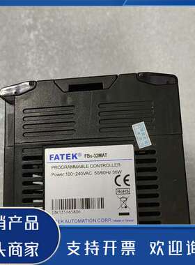 原装正品永宏PLC FATEK  FBS-32MAT   功能，功能保证