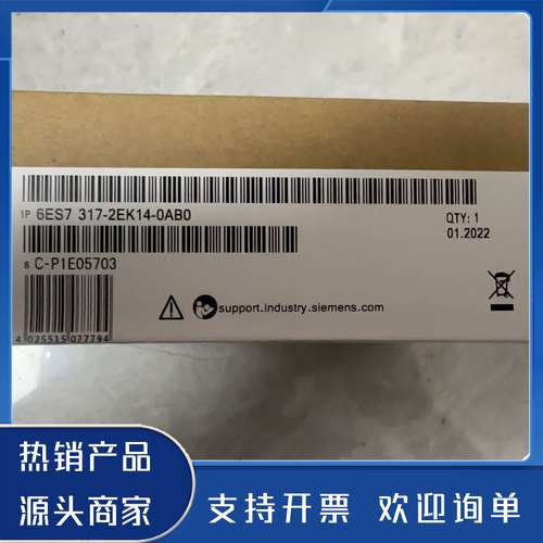 原装正品6ES7317-2EK14-0AB0S7-300 CP功能保证