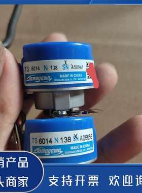 原装正品多摩川编码器TS6014N138，可以，所示，功能正功能保证
