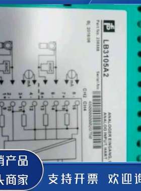 原装正品全新原装正品倍加福安全栅LB3105A2，远程控制器功能保证