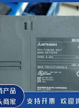 原装正品三菱MELSEC-Q定位单 QD75D4N，，功能功能保证