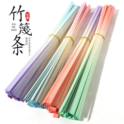 马卡龙色系手工染色非遗竹蔑竹编条编织材料非遗国风暖场团建活动