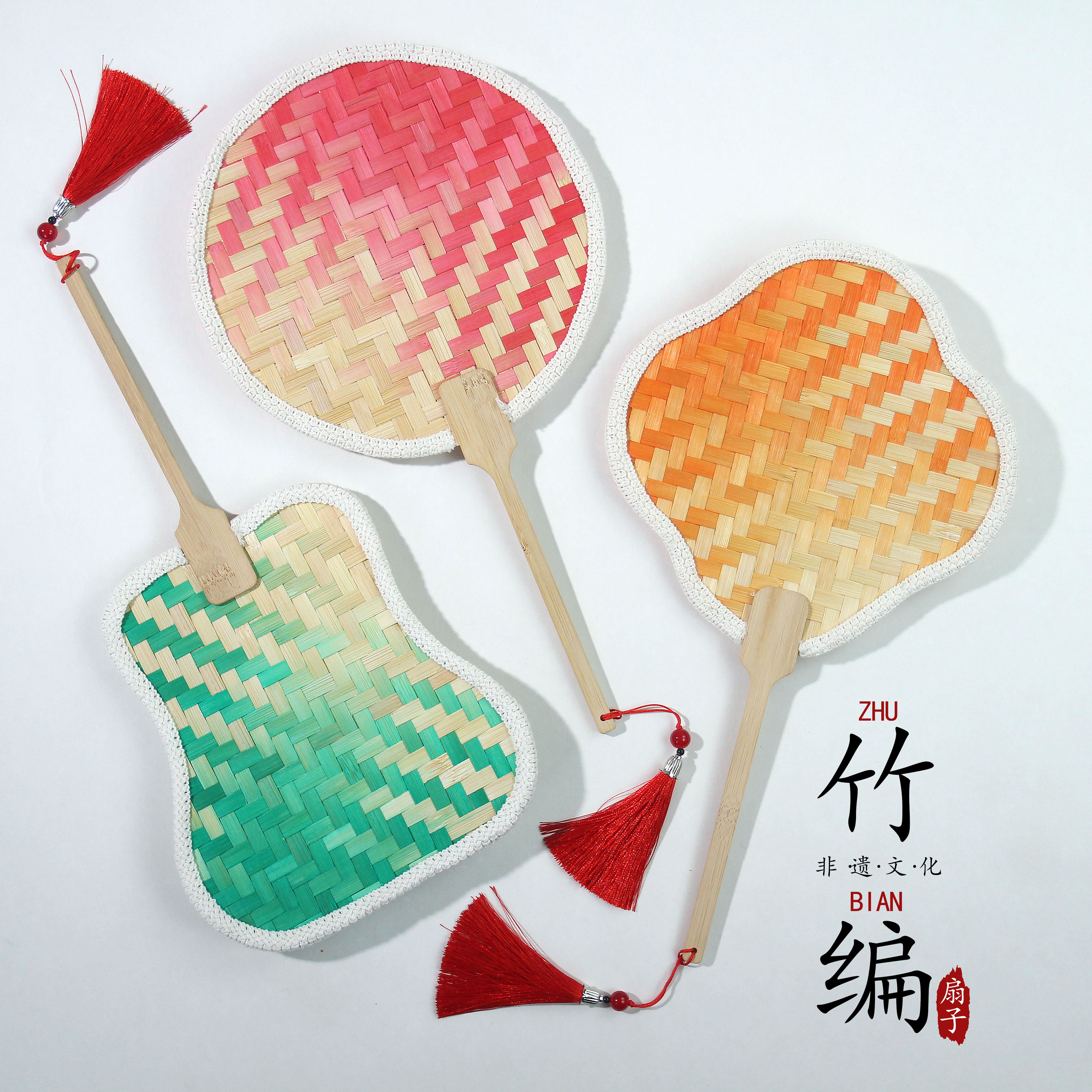 彩色竹编条竹片竹条竹编扇子材料竹篾diy编织工具包儿童制作蒲扇,特色手工艺,竹编/竹雕,淘宝优惠券,粉丝福利购,淘宝优惠卷