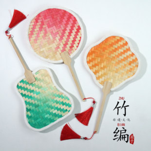彩色竹编条竹片竹条竹编扇子材料竹篾diy编织工具包儿童制作蒲扇