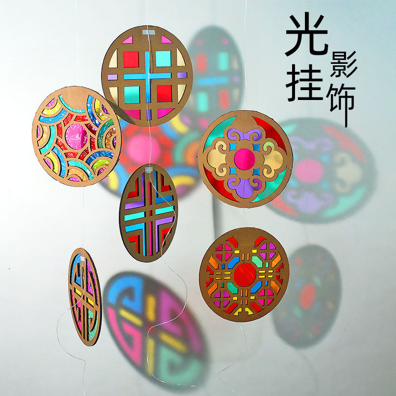 幼儿园光影环创材料窗户走廊挂吊饰区角彩色玻璃纸光影游戏美工区,家居饰品,吊饰/挂饰,淘宝优惠券,粉丝福利购,淘宝优惠卷