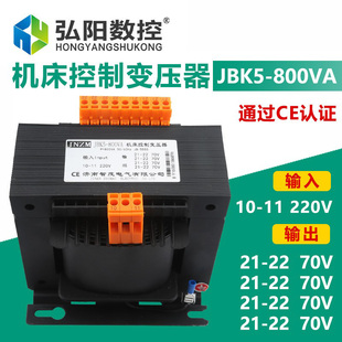 雕刻机驱动器变压器70V800W机床输出四组交流500W电源雕刻机配件