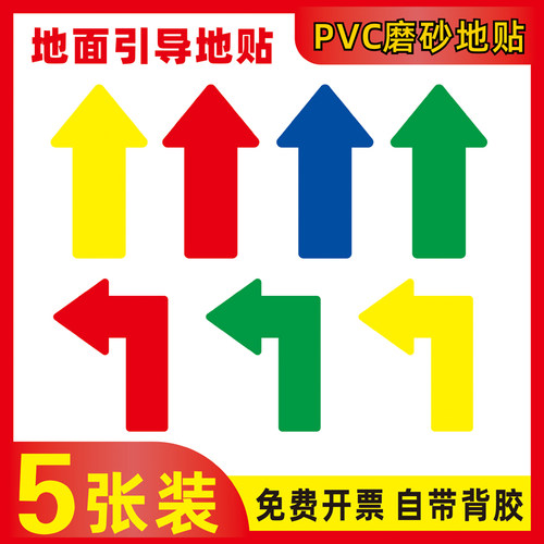 PVC磨砂耐磨防水防晒