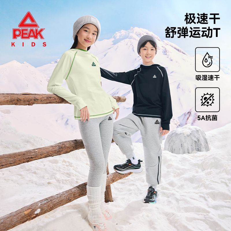 匹克童装儿童吸湿速干T恤