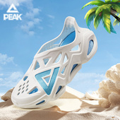 沙滩鞋 匹克态极洞洞鞋 女 透气户外运动溯溪凉鞋 情侣拖鞋 男夏季 新款