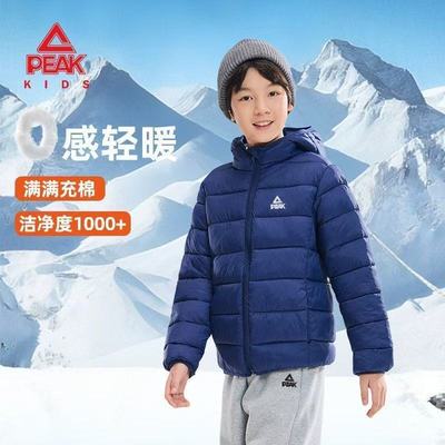 匹克童装儿童秋冬新款棉服