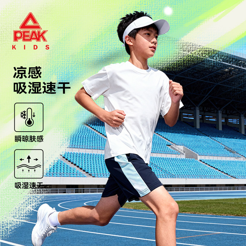 匹克童装男童短裤2026夏季新款