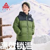 匹克童装 保暖加厚外套 棉衣中大童冬季 男童棉服面包服儿童冬季 新款