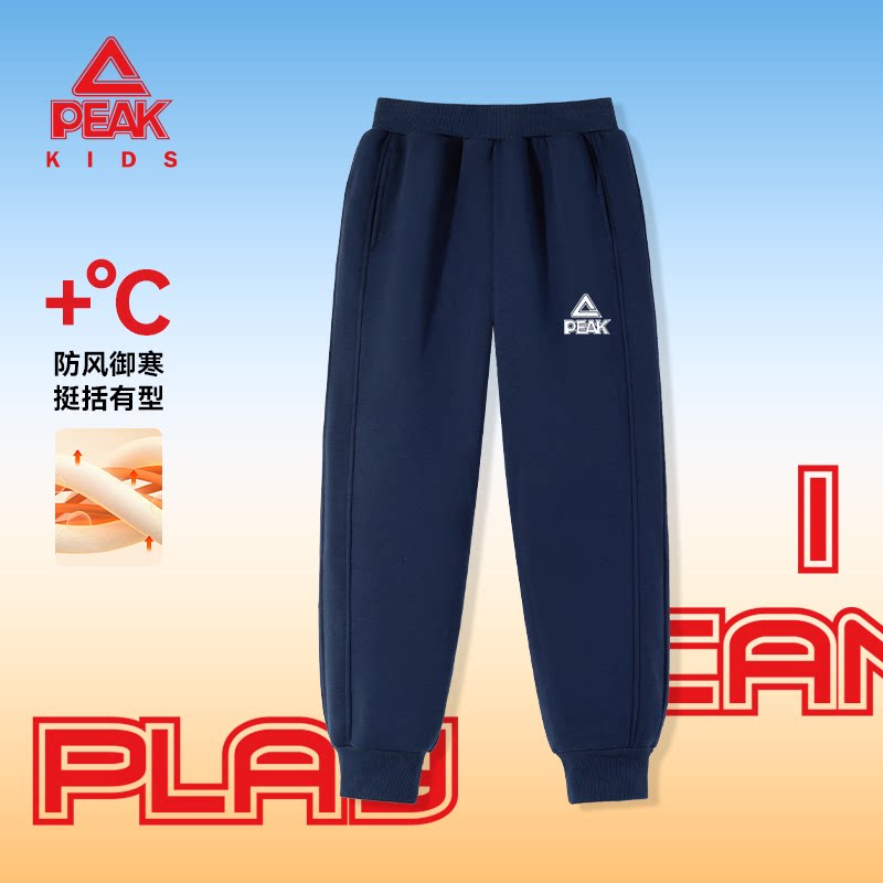 匹克童装男童裤子加绒款