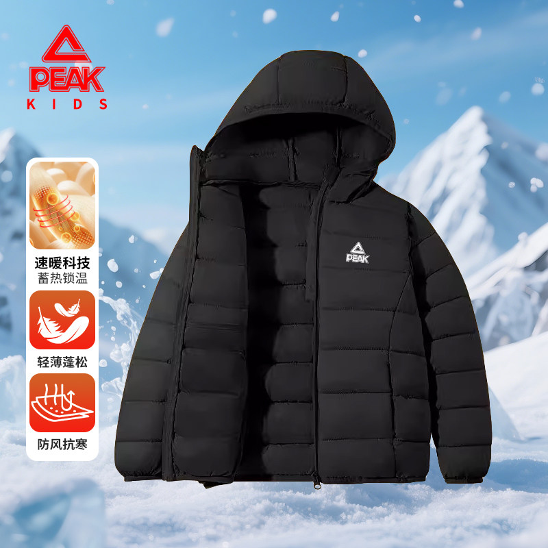 匹克童装男童冬季保暖棉服儿童2025新款连帽外套女童冬款轻薄上衣