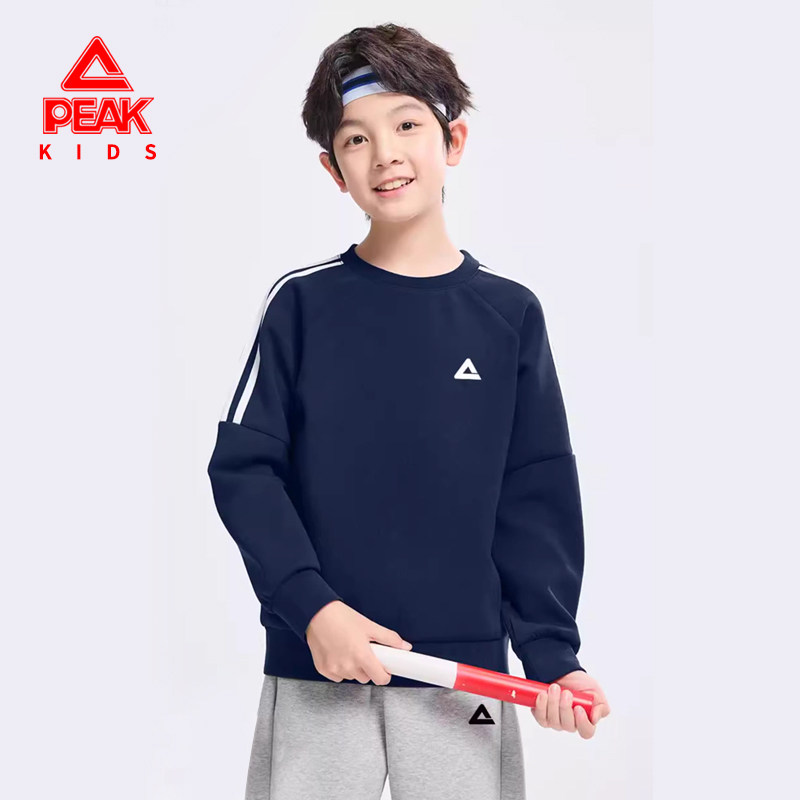 匹克童装男童春季新款卫衣中大童户外运动套头衫男童休闲百搭上衣