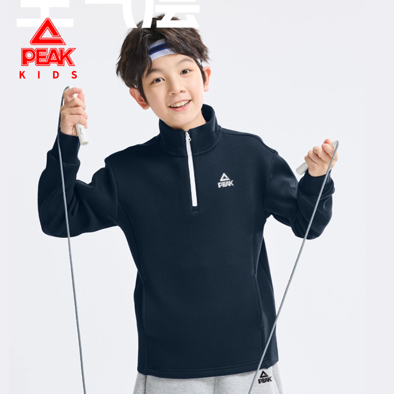 匹克童装儿童秋季半开襟卫衣男童帅气立领上衣中大童吸湿排汗秋装