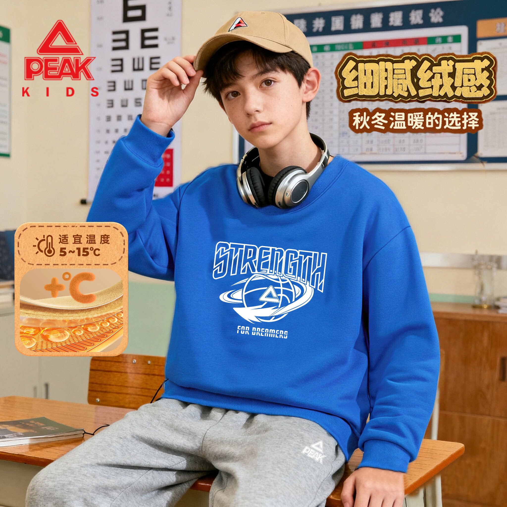 匹克童装加绒卫衣冬季新款男大童