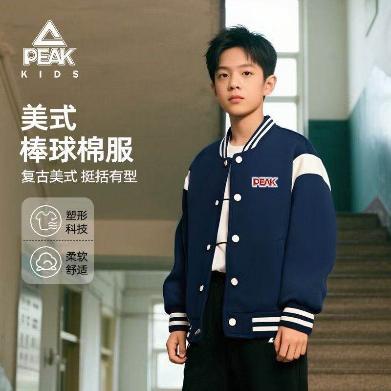 匹克童装儿童秋季运动棒球服