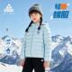 匹克童装 轻薄上衣 连帽外套男童冬款 女童冬季 保暖棉服儿童秋冬新款