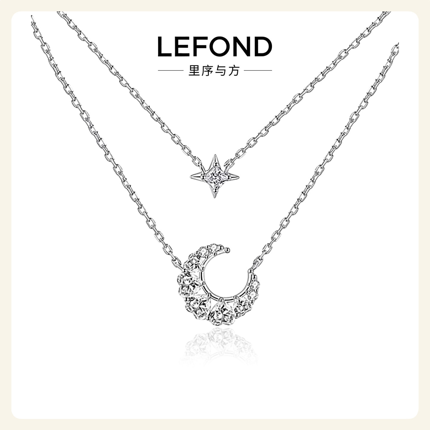 星月双层轻奢小众锁骨链