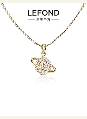 简约轻奢土星球粉钻铜项链