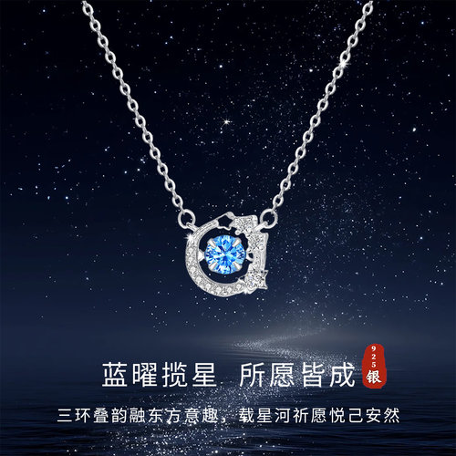 925银众星捧月锁骨链轻奢小众