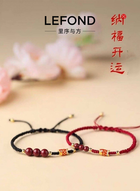 锦鲤红绳手链本命年上岸礼物