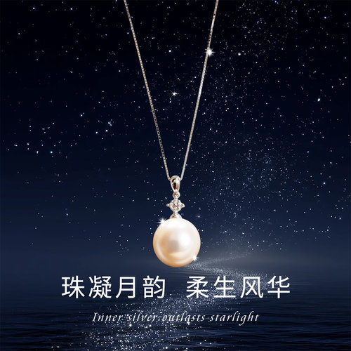 s925银仿珍珠项链女锁骨链礼物
