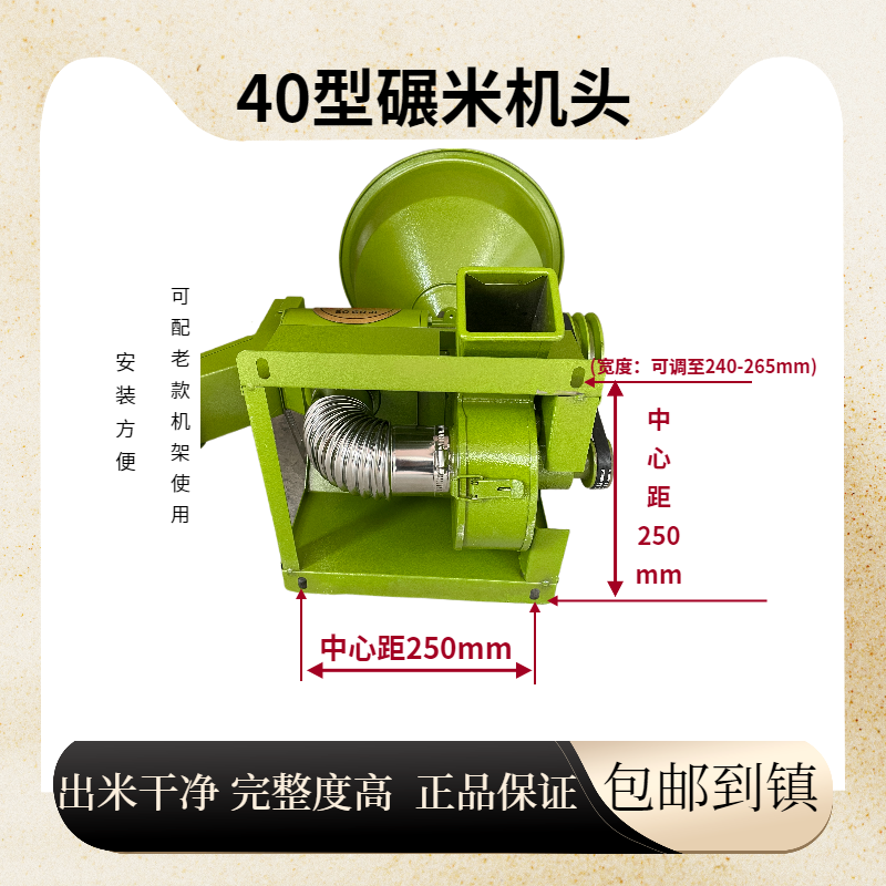 明星机械制造打米价格低
