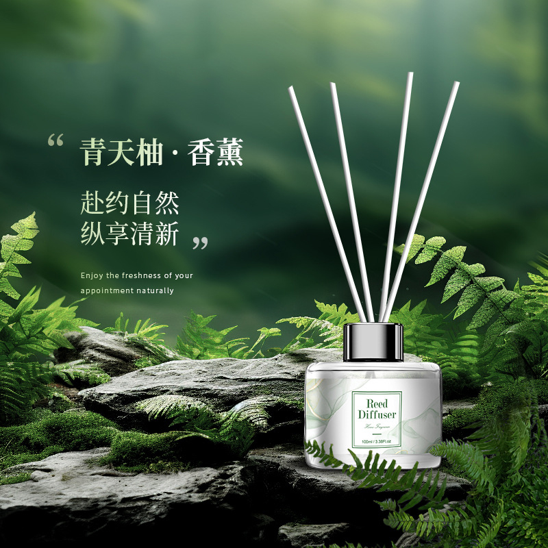 五星级酒店香薰室内藤条无火香氛