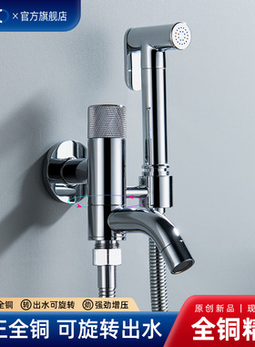 全铜拖把池水龙头增压喷枪旋转阳台入墙式加长拖布墩布池冲洗水枪