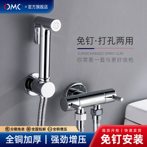 全铜马桶伴侣喷枪增压高压清洗