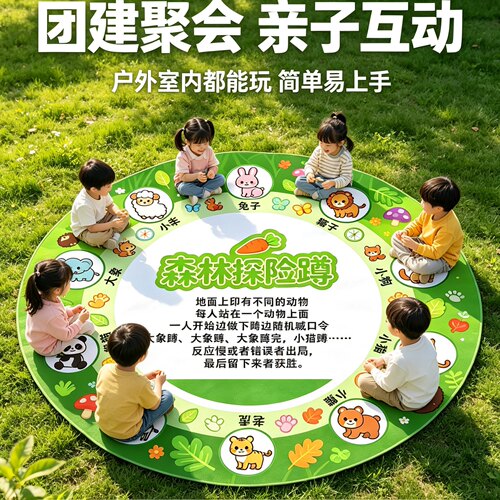 萝卜蹲年会趣味团建游戏活动道具