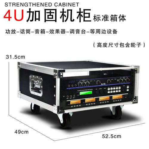 4u音响机柜功放机箱10u12u16u