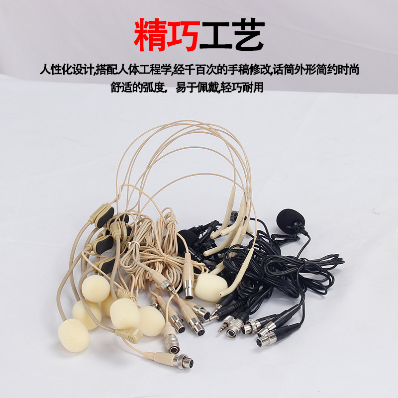 三针卡侬领夹线胸麦四孔肤色黑色耳麦克风头戴线3.5mm小蜜蜂话筒