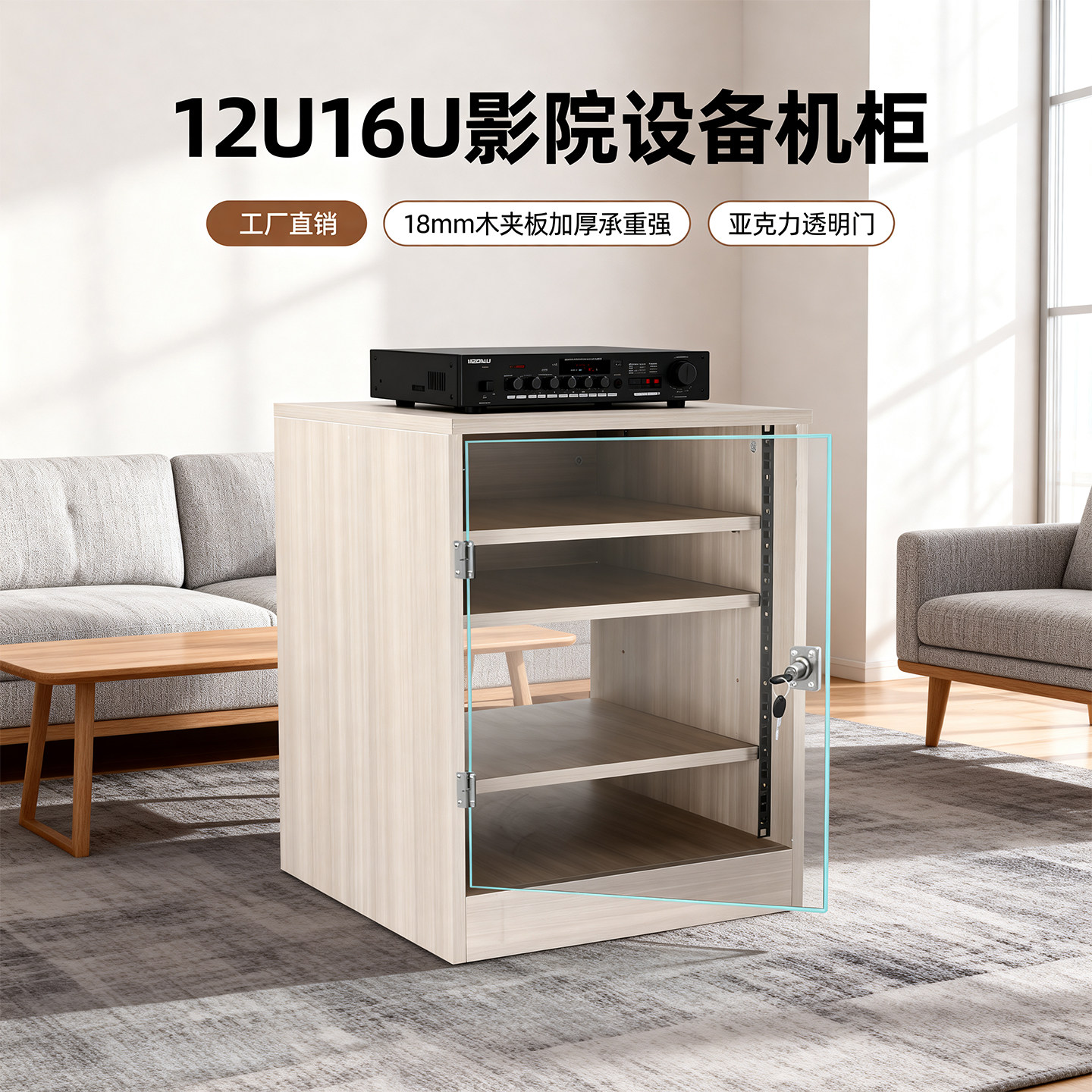 功放机架专业家庭别墅KTV影院影音设备音响柜带门柜子脚架音箱柜图片